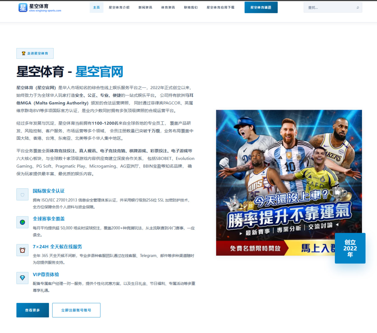 aiyouxi-download-mat.com 编辑组