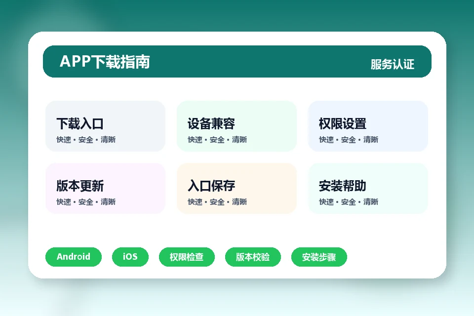 aiyouxi-download-mat.com APP