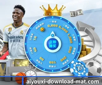 aiyouxi-download-mat.com APP 深度功能